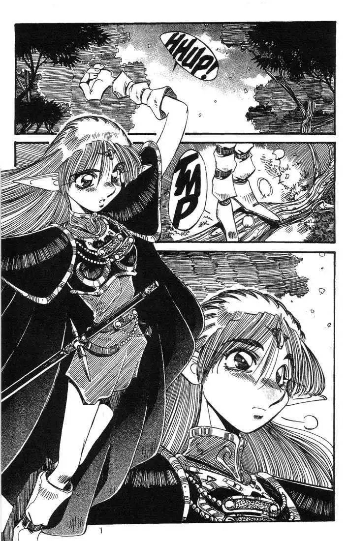 Lodoss Tousenki: Haiiro no Majo Chapter 1 3